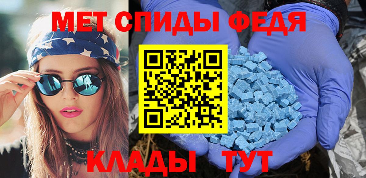 АМФЕТАМИН VHQ  Вход с VPN  Моздок 
