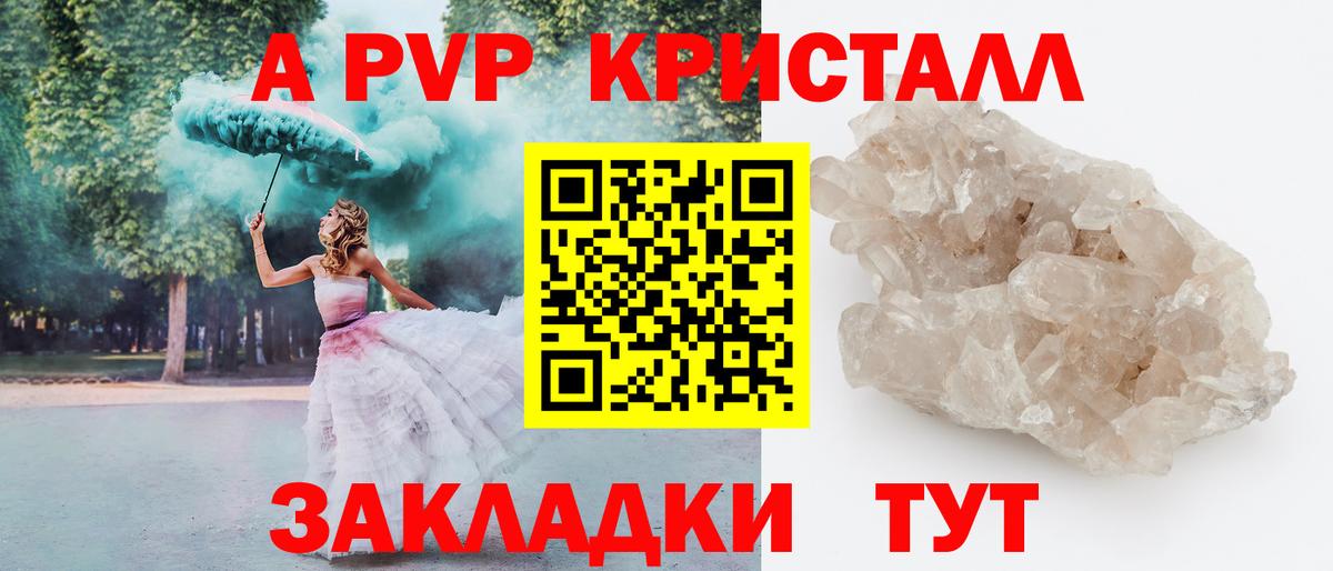 LSD-25  МЕТ  Каннабис  Вход с VPN  ГАШ  Меф кристаллы  Моздок  Кокаин  COCAIN 