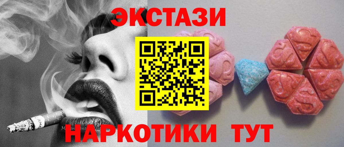 цены     зеркало  Моздок  Ecstasy Cube  Вход с VPN 