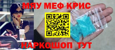 стаф Свободный