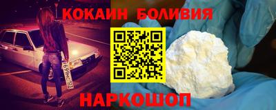 стафф Славгород