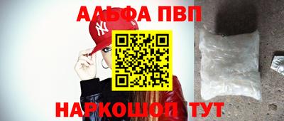 стафф Славгород