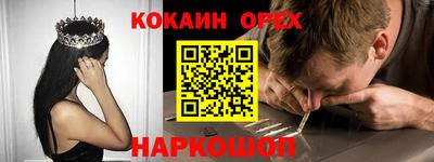 альфа пвп VHQ Сланцы