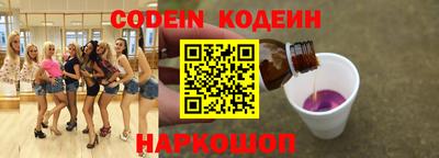 альфа пвп VHQ Севастополь