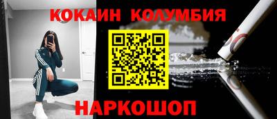 сатива Славянск-на-Кубани