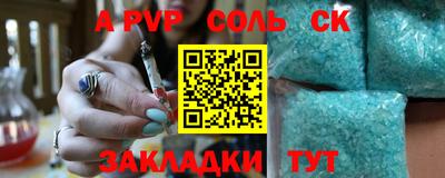альфа пвп VHQ Сланцы