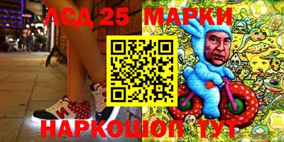 стафф Славгород