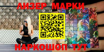 стафф Славгород