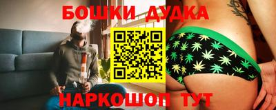 стафф Славгород