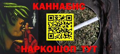 сатива Славянск-на-Кубани