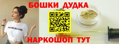 сатива Славянск-на-Кубани
