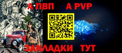 стафф Славгород