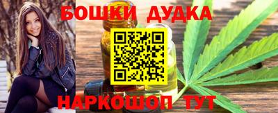 альфа пвп VHQ Сланцы