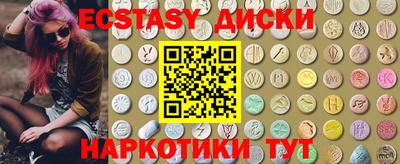 стафф Славгород