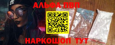 сатива Славянск-на-Кубани