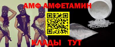 альфа пвп VHQ Севастополь