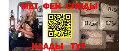 сатива Славянск-на-Кубани