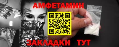 альфа пвп VHQ Севастополь