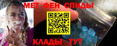 стафф Славгород
