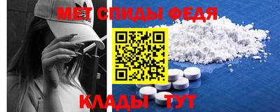 альфа пвп VHQ Севастополь