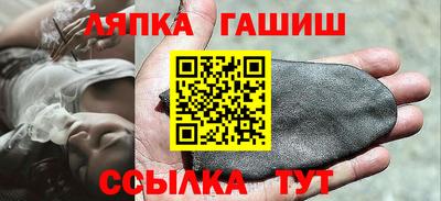 альфа пвп VHQ Сланцы