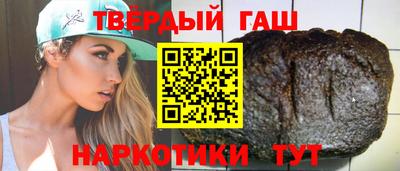 альфа пвп VHQ Сланцы
