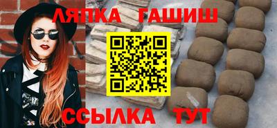дистиллят марихуана Северобайкальск