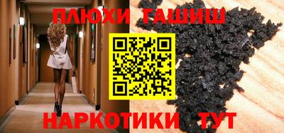 стафф Славгород