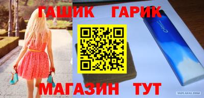 альфа пвп VHQ Севастополь