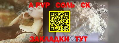 альфа пвп VHQ Сланцы