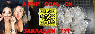 альфа пвп VHQ Сланцы