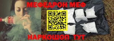 стафф Славгород