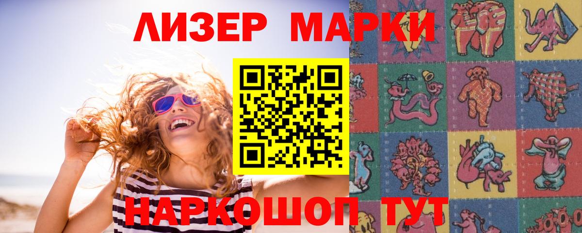LSD-25 экстази кислота    маркетплейс  Вход с VPN  Моздок  LSD-25 экстази ecstasy 