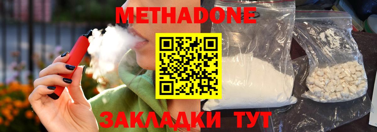 Гашиш Моздок