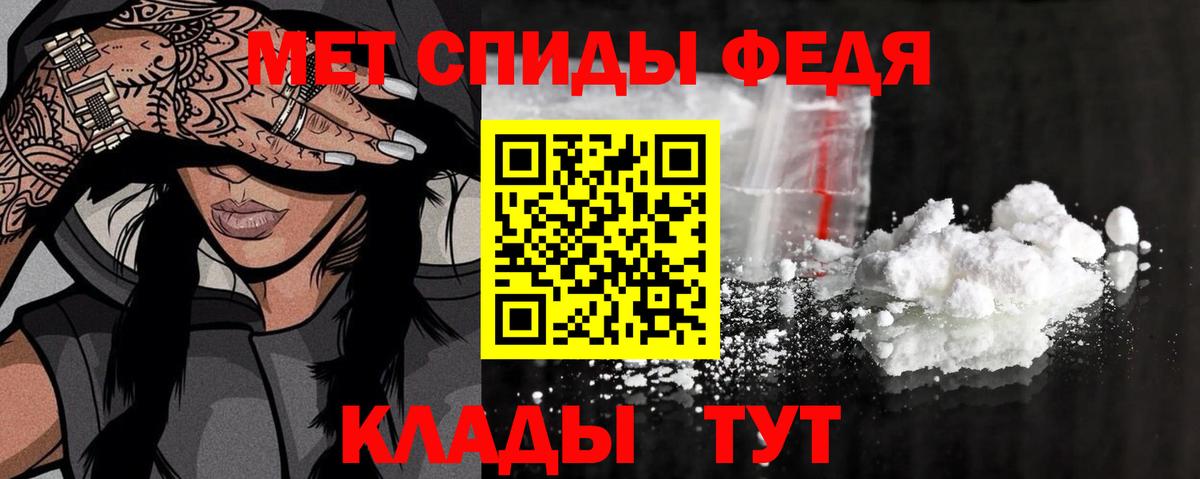 Метамфетамин Декстрометамфетамин 99.9% Моздок