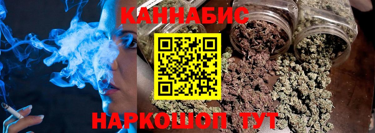 Моздок  Бошки Шишки VHQ  МАРИХУАНА гибрид  Вход с VPN 