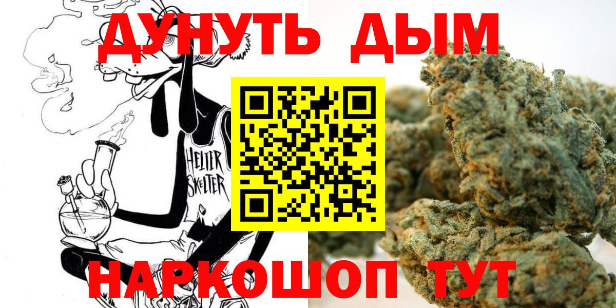 Конопля индика Моздок